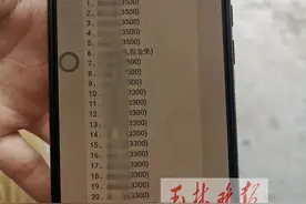 玉林这家幼儿园突然宣布停办，家长预交的30多万费用怎么退？图片