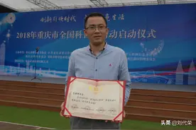 李麒麟：把科技教育打造成学校特色图片