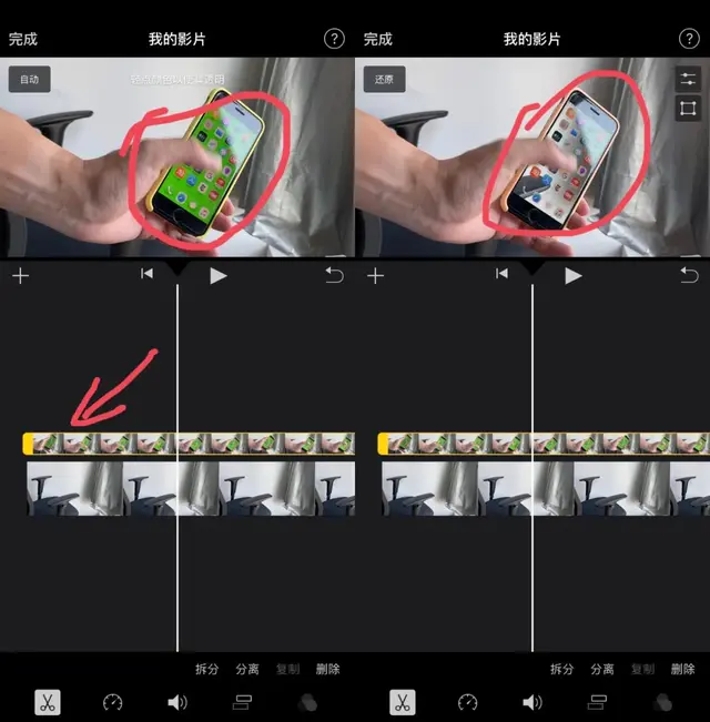 【精灵课堂第11课】抖音超火iPhone 全透明动态壁纸，含完整教程