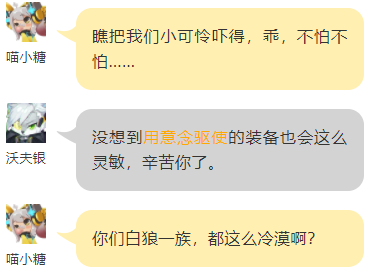 人物志丨沃夫·银：身为特工，不仅要保持正义，装备也很重要