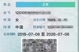 本市电子驾驶证核发“破十万”图片