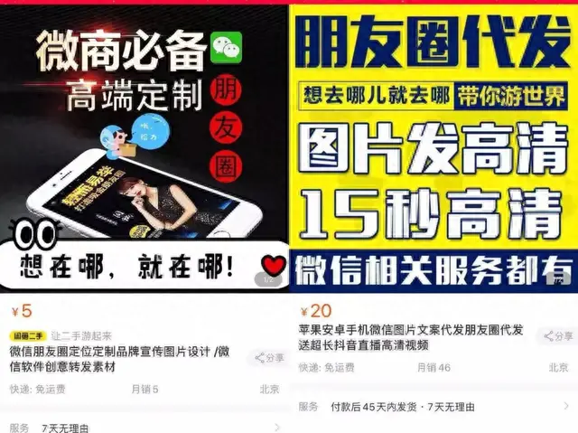 代购信用记录保留多久，韩国代购回来的东西有病毒吗 配图08