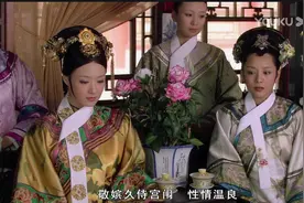 甄嬛＆敬妃：这，就是成年人的友谊图片
