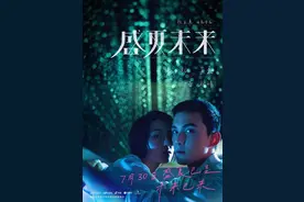 《盛夏未来》嗑完先别着急走，吴磊张子枫这波表演琢磨一下很好哭图片