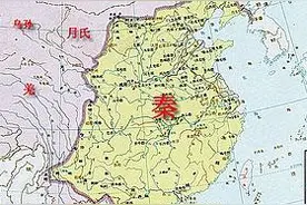 中国古代主要官职以及职责范围概述（秦朝）图片