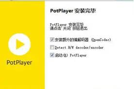 口碑颜值爆棚的视频播放器PotPlayer｜听说它排第二没谁能排第一图片