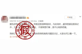保健品不能报销了，凭什么“伟哥”进了医保？真相来了...图片