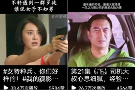 今日头条极速版全攻略(二)图片