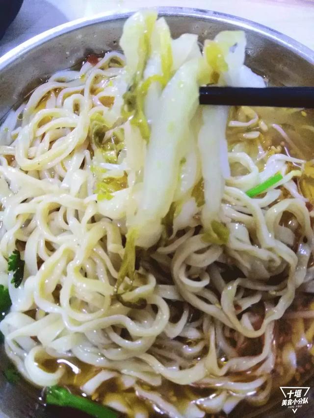 十堰酸浆面,不接受任何批评