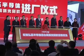 武汉弘芯抵押了光刻机，我们的芯片行业到底出了啥问题？图片