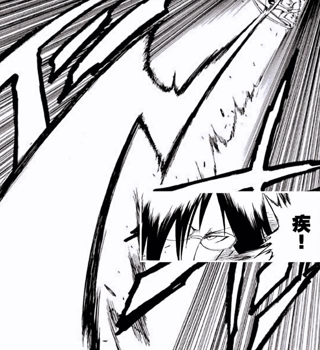 《死神》中友哈也无法看透的男人，解析石田雨龙的所有能力