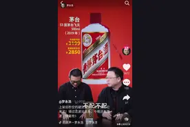 茅台，一个精心设计的商业骗局图片