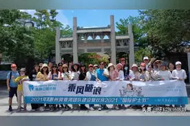 陈静口腔2021惠州巽寮湾团建暨2021“国际护士节”活动圆满收官图片