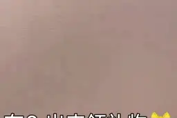一组怼对象不回消息的套路图片