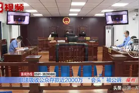 参与非法集资的注意了！5月1日起，损失自行承担图片
