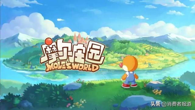 2025年10月22日 第23页