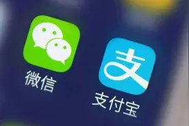 微信、支付宝绑了银行卡，万一手机丢失怎么办？记住这3个步骤图片