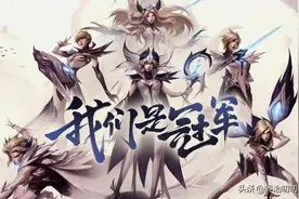 这款LOL冠军皮肤销量历史垫底，UZI吐槽手感太差被说成"酸"图片