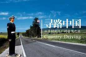书评《寻路中国》丨跟着外国记者沿长城而行，换个角度看中国图片