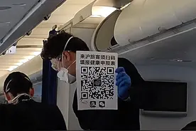 日本回国上海浦东分流转机图片