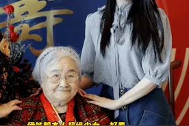 秦昊姥姥庆生，身上勋章抢镜，伊能静打扮似少女和婆婆同框送祝福图片