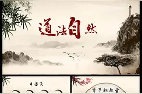 为什么过去老子道德经，道家思想不是很流行，现在开始大流行图片