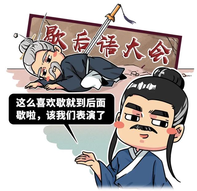 中国最博大精深的骂人体系，打遍天下，比废话文学更上头