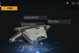 《无尽的拉格朗日》舰船入门攻略：带你认识各种战舰图片