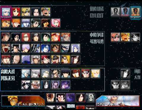 诞生13年的《死神vs火影》，还在新版本和职业比赛中延续生命