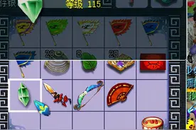 一组小半业余梦幻175五开，记录每天养号以及最真实的收益图片
