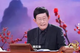 百人团96人都答错的“神题”，到底有多难？王立群摇头：确实难图片