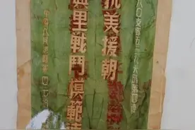 美军在朝鲜战场的野兽行径图片