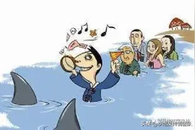 打着纯“资本运作”的幌子 在茂名诱骗大批亲友参与传销组织图片