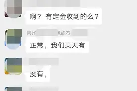 一觉醒来：100万米外贸订单取消，一大批客户正在退单中，太难了图片