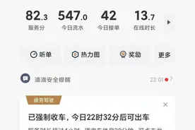 简单分析为何滴滴轻快司机越来越多，都是滴滴刻意和流水惹得祸图片