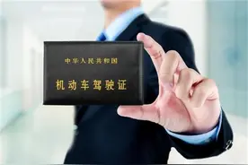 注意！驾驶证到期，在异地的到底如何换证？要及时了解不然会吃亏图片