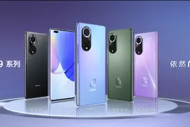 精彩 由我摄定 华为nova9系列HarmonyOS手机正式发布图片
