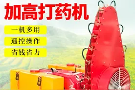 多功能农用园林田园高塔遥控全自动自走果园风送式履带喷药打药机图片