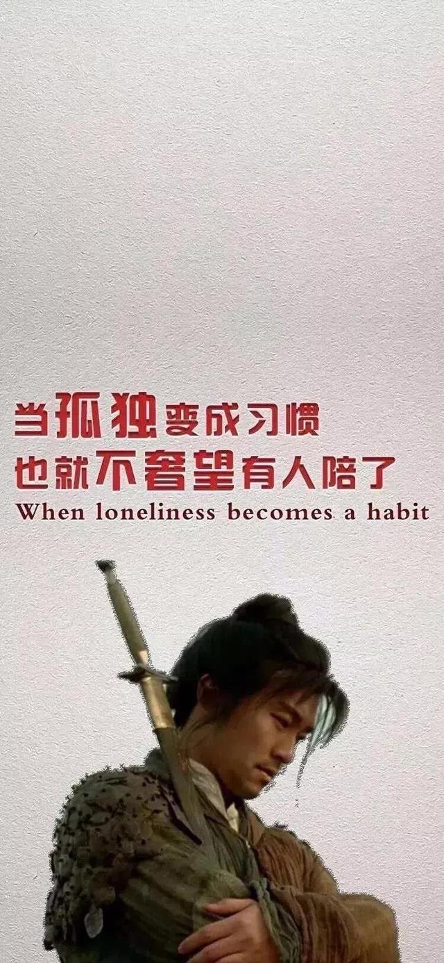 情感壁纸/究竟什么样终点，才能配的上这一路的颠沛流离
