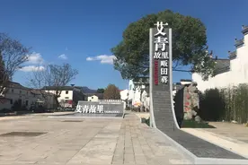 艾青：为祖国和人民燃烧的诗人图片