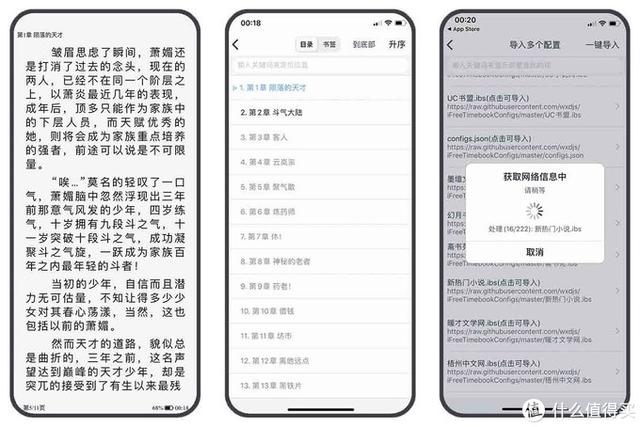 iOS中鲜为人知，却十分好用的6款APP
