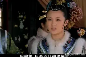 年答应被打入冷宫，头撞墙自尽，襄嫔殁了，端妃抚养温宜公主图片