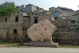 探访石家庄太行山深处石头古村落图片