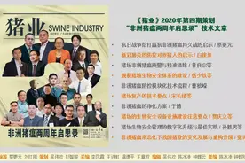 猪场要想能活下来并且赢利，必须要升级生物安全体系！怎么做？图片