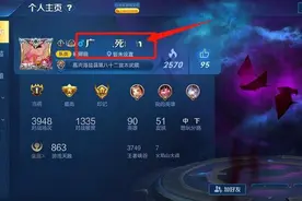 天美再次严查封号，以下4类ID要注意，基本都会收到10年套餐图片