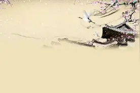 全唐五代词：曲子相公和凝图片