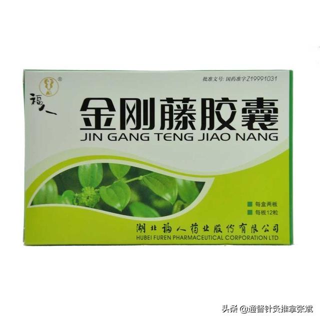 用于盆腔炎的14种中成药