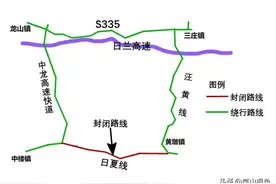 岚山这条路要修了！12月31日前禁止车辆和行人通行！图片