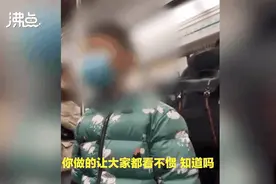 "我警告你，你给我起来"！地铁上男孩指着奶奶狂吼，乘客都看不下去了图片