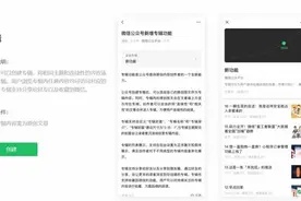 微信又出新功能，一定要关闭，不然烦死你图片